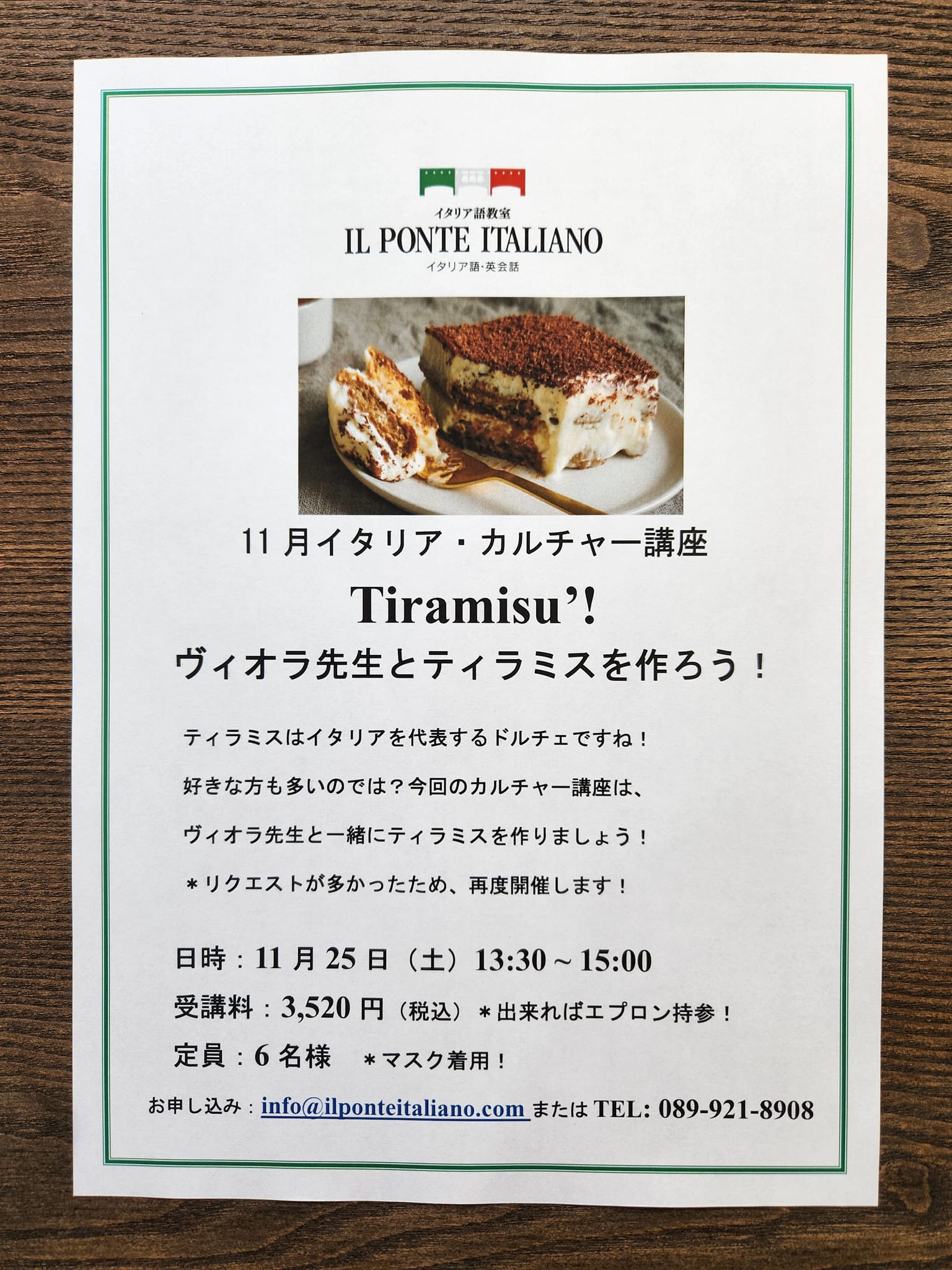 399930478_812971337294876_8279